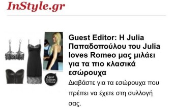 Guest editor at InStyle.gr